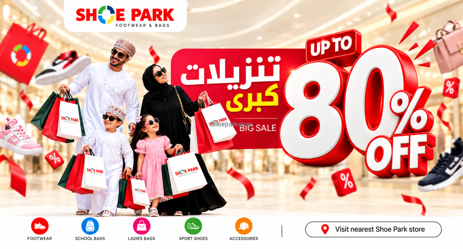 Shoe Park Store promo